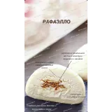 [tanyasilaeva.com] Моти (Татьяна Силаева)