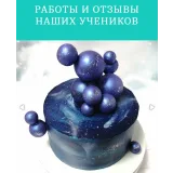 Декор для тортов (Елена Гнут)