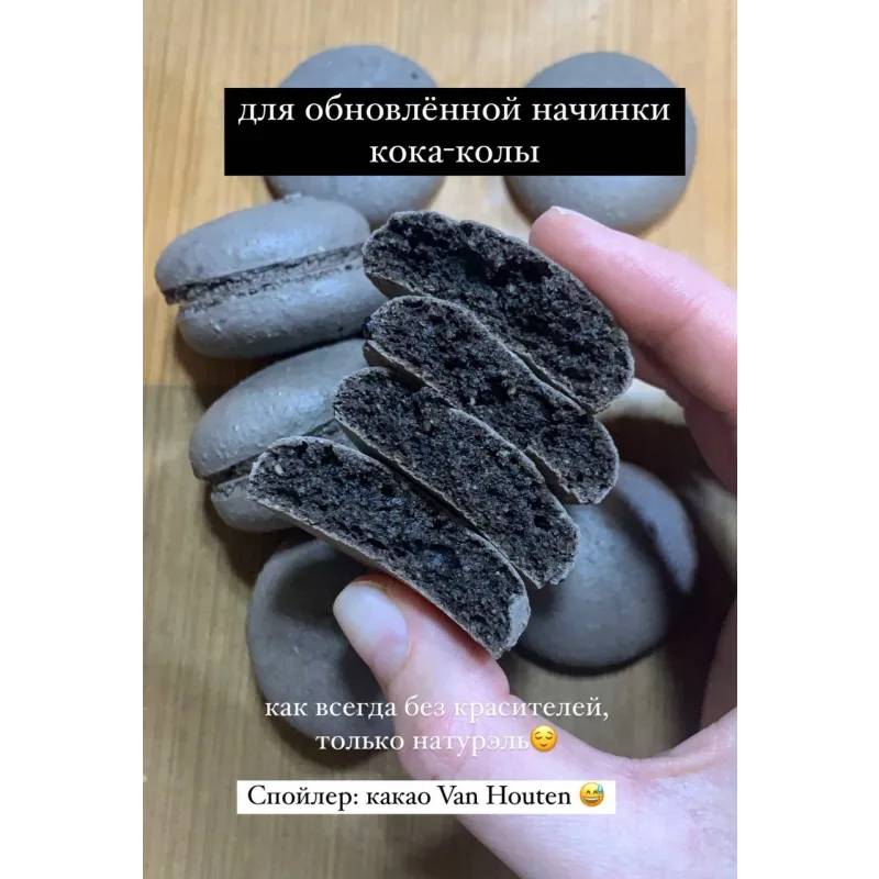 [eleonova_gastromacaron] Макарон на натуральных красителях (Екатерина Леонова)