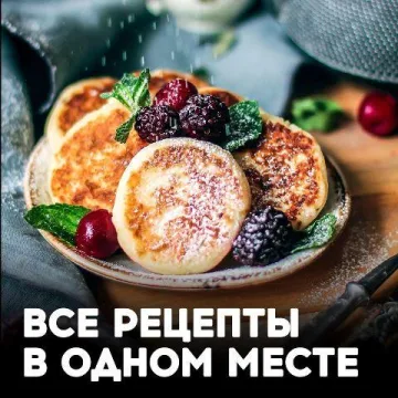 Кулинарная библиотека №1. Октябрь [bazil online]