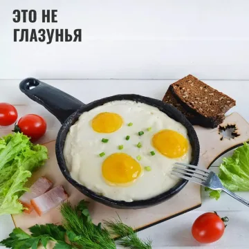 Торт "ЭтоНеГлазунья" (nadivo_sweet)