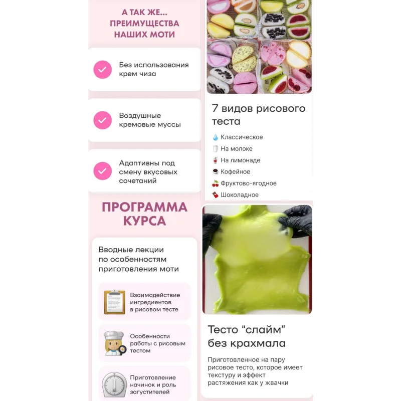 Моти 5.0 (Алина Вельвет)