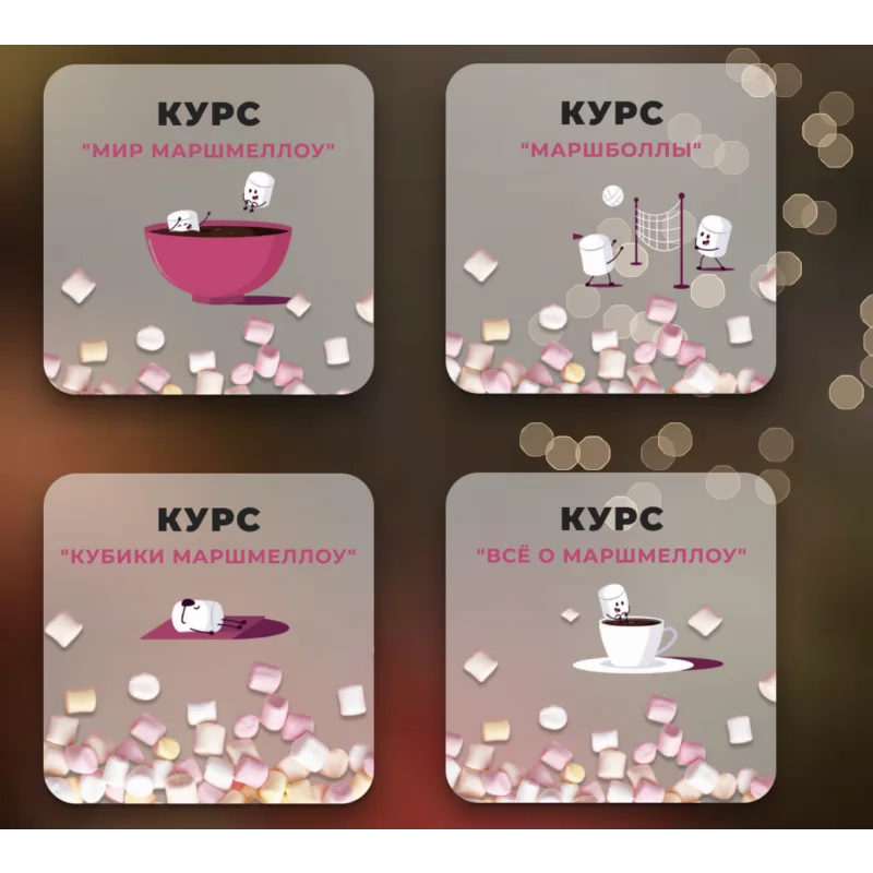 Курс "Новогодний набор" (lakomka_zaika)