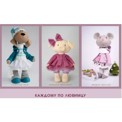 Зверьё моё (Елена Гурылева)