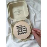 [marylinn_minicake] Большой курс по надписям. Тариф Самостоятельный (Мария Линник)