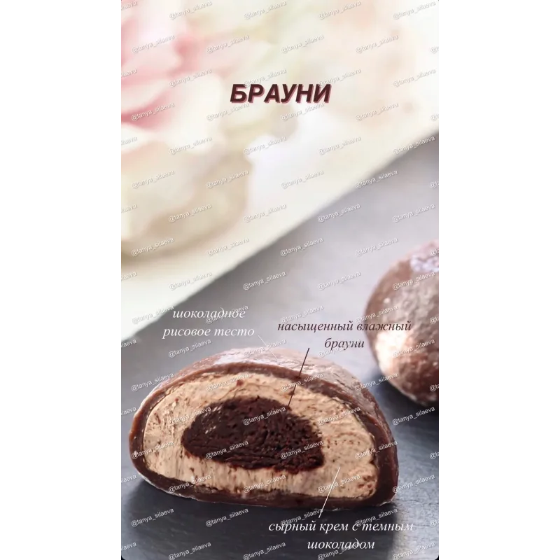 [tanyasilaeva.com] Моти (Татьяна Силаева)