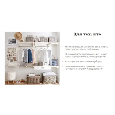 Хлама.NET— Гардероб. Июль 2020 (Диана Жукова)