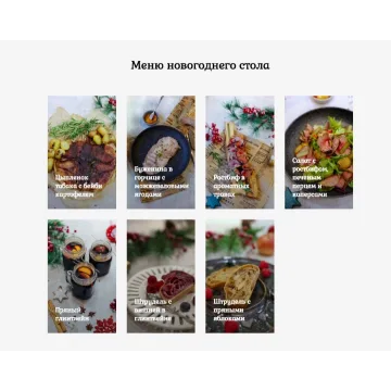 Новогодний огонёк от кондитерской школы Pastry is magic. Стандартный (Нина Тарасова, Михаил Шайков)