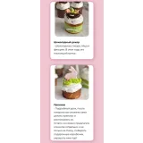 Пасхальный декор и куличи (Ольга Шмукста)