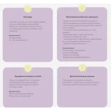 Цех от А до Я. Открываю студию! (Алина Макарова, cake school)