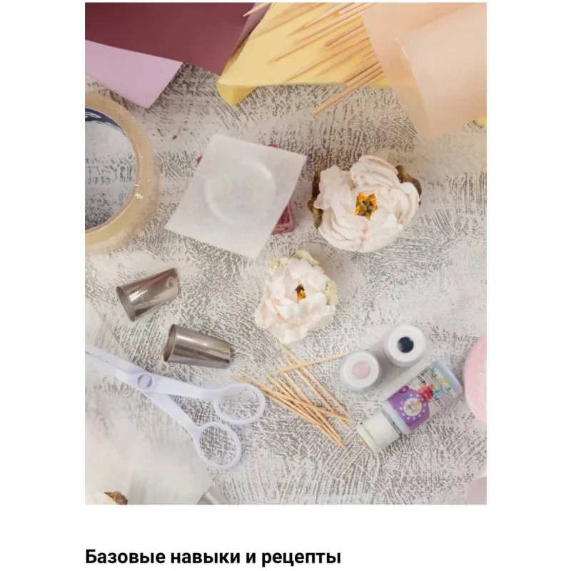 МК Зефирные букеты версия 2.0 (Малиновка, malinovka-tort)