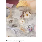 МК Зефирные букеты версия 2.0 (Малиновка, malinovka-tort)