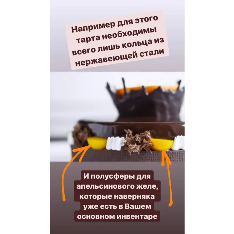 Тарт с шоколадным всплеском (turlakoshka)