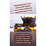 Тарт с шоколадным всплеском (turlakoshka)