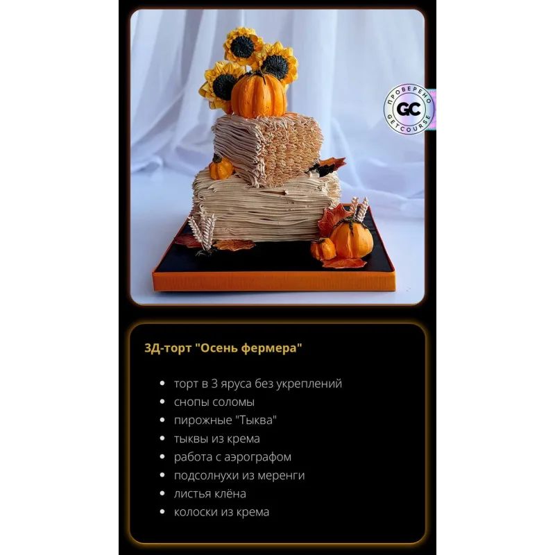 [elenapo11] Путь к сердцу мужчины 2 (Елена Попова)