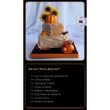 [elenapo11] Путь к сердцу мужчины 2 (Елена Попова)