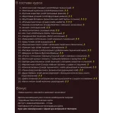Курс по хлебу «Тёплый хлеб» (Оксана Лобачева)