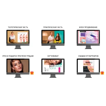 [Facetimeonline]  Commercial makeup (Софья Бабурина)