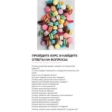 Энциклопедия Макарон (Ольга Шлычкова)