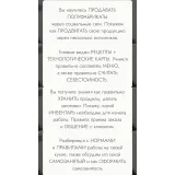 Онлайн-курс Мастер полуфабрикатов (Ирина Выходцева)