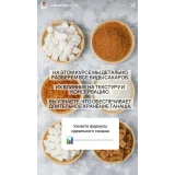 Теоретический курс "Создание ганаша с нуля" (Саба Джанджгава)