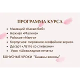 Корпусные пирожные (Екатерина Завирюха)
