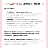 Курс Кондитер-шоколатье (Олеся Нежикова)