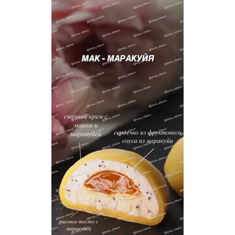 [tanyasilaeva.com] Моти (Татьяна Силаева)