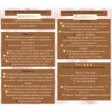 Работа с шоколадом (Александра Ли)