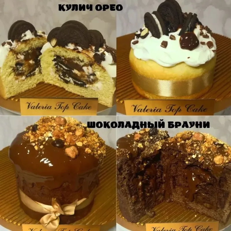 Большой пасхальный курс (tortnazakaz.vrn36)