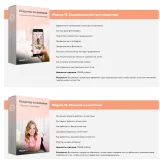 Новый онлайн-курс "Кондитер на миллион" (Алина Ахмадиева, Alina2cake)