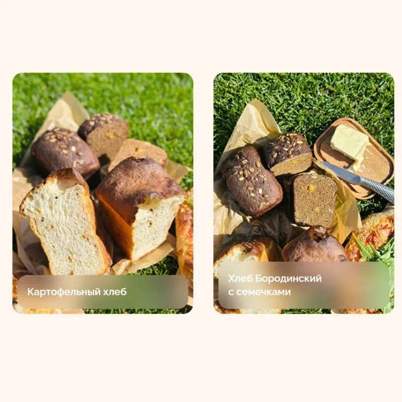 [mkarkhipova] Учусь печь. Тариф Пеку всё (Надежда Архипова)