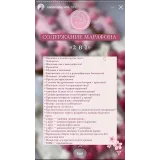 Марафон 2 в 1 : курс кондитер и многоярусные торты (Камила Алаева, cooking by cami)