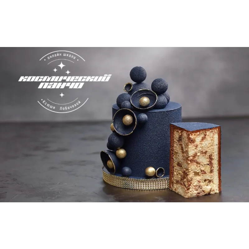 [lobachevavkus] Курс "Шеф кондитер” тариф с дипломом (Оксана Лобачева)