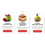 [Pastry-School] Птифуры и фуршетные пирожные (Елена Крохмаль)