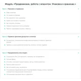 Курс по созданию муссовых тортов (Александра Овешкова)