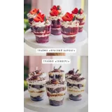 Трайфлы (Юлия Нежурина, fun__bun)