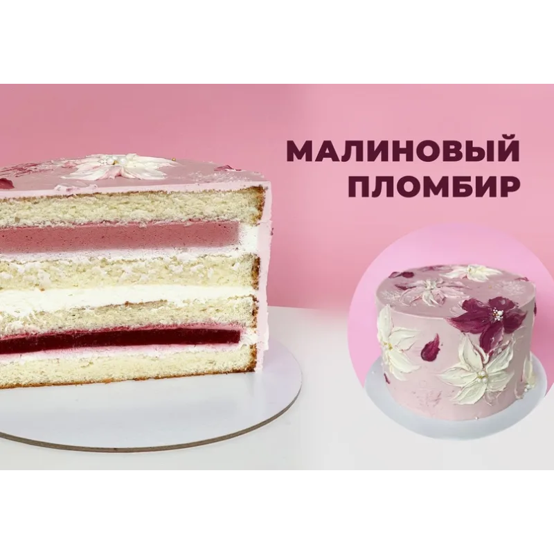 Курс Бисквитная нежность (Екатерина Ольховская)