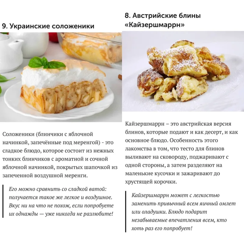 Масленичный восторг (Алексей Скарубин, Мастер Хлеба)