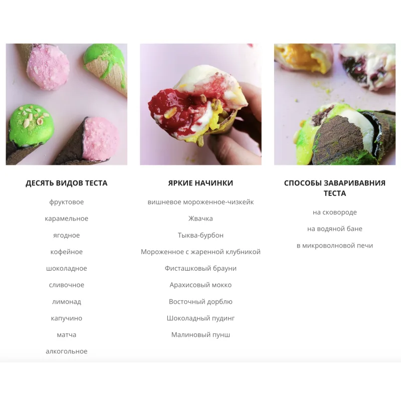 Курс "Моти. Мотивиль. Веснушка" (lupetochka)