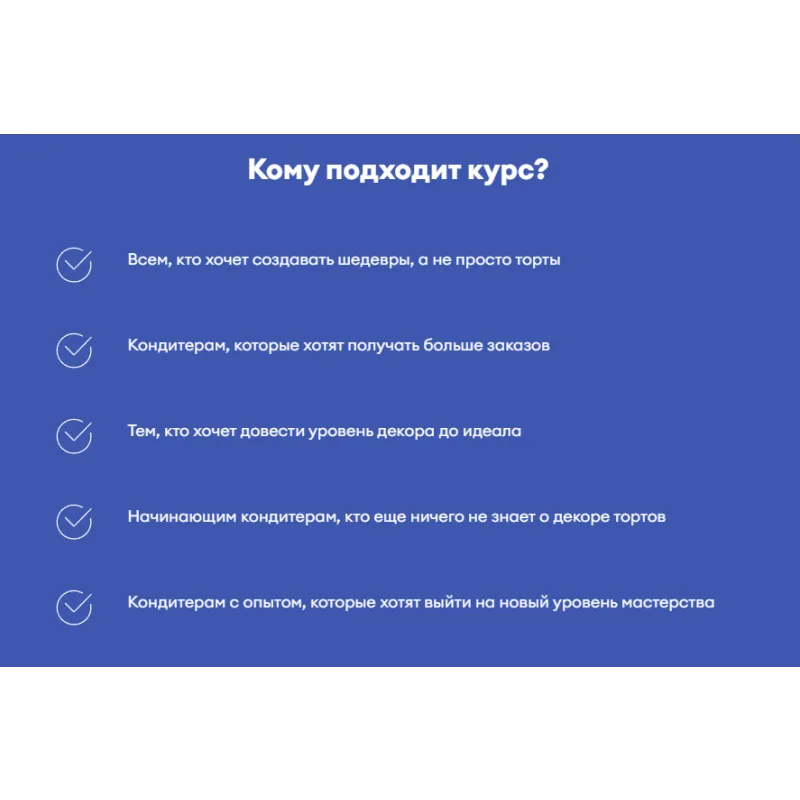 [Pauline School] Онлайн-курс "Базовый декор 2022" (Полина Филимонова)