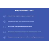 [Pauline School] Онлайн-курс "Базовый декор 2022" (Полина Филимонова)