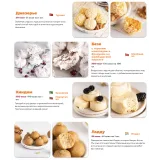 [Tasha’ s cake school] Мировые шедевры. Низкокалорийные версии (Таша Коробейникова)