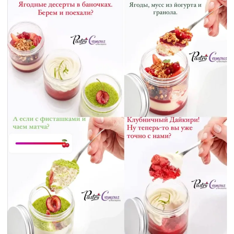 Пикник в большом городе (Мария Селянина, PastryCampus)