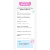 [Cake School] Богатый кондитер Август 2024. Тариф ВИП (Алина Макарова)