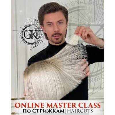 Короткие силуэтные стрижки G.Kot, вторая ступень (Георгий Кот)