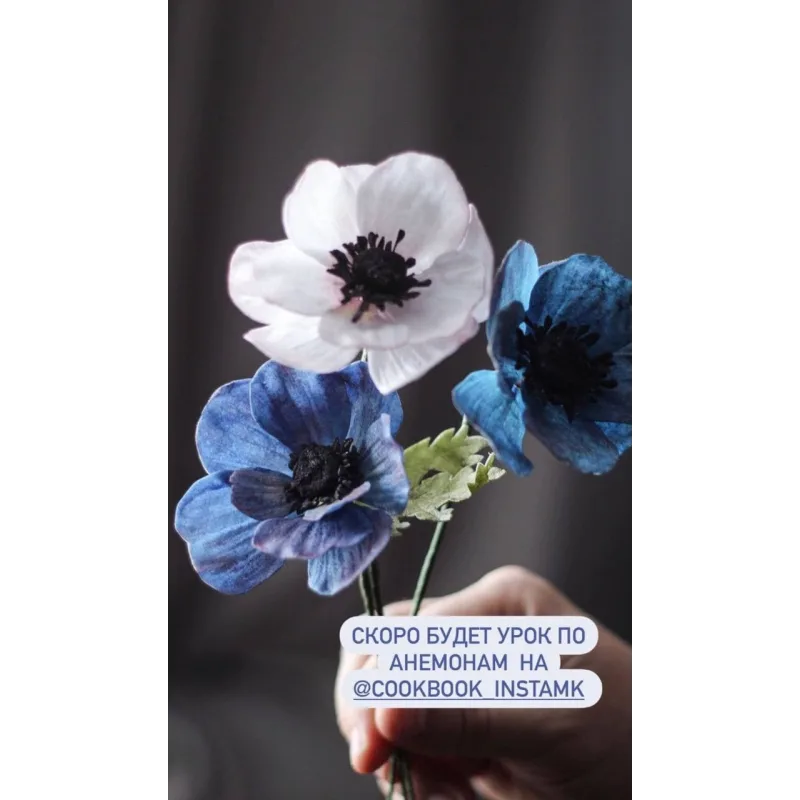 Вафельная флористика (cookbook_insta)