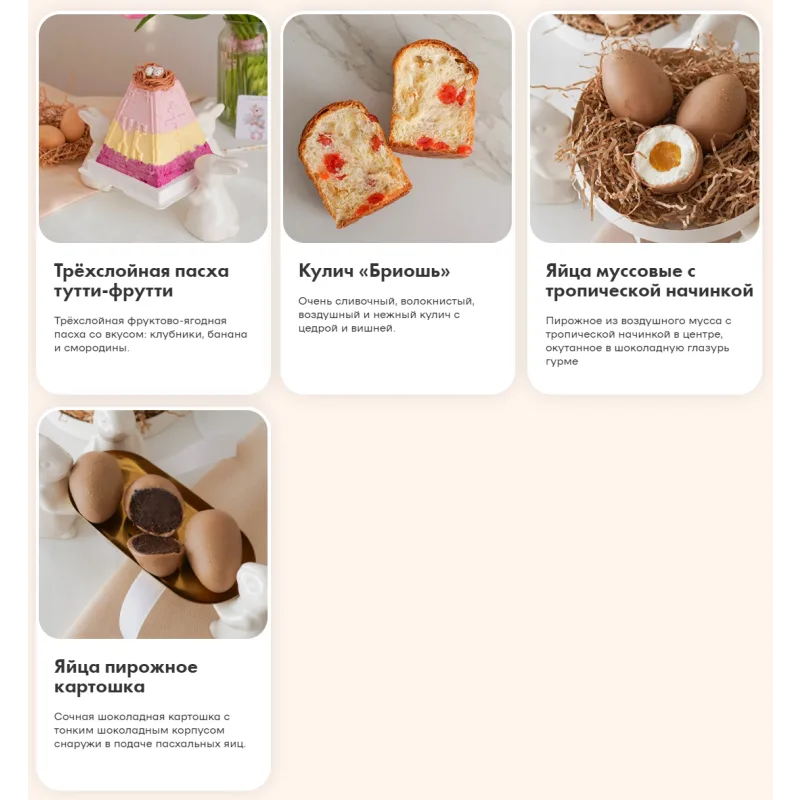 [Alina Velvet] Пасхальный курс. Тариф на заказ (Алина Вельвет)