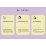 Цех от А до Я. Открываю студию! (Алина Макарова, cake school)