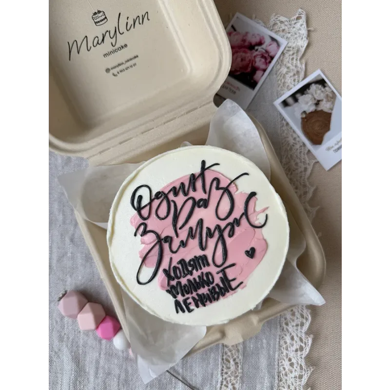 [marylinn_minicake] Большой курс по надписям. Тариф Самостоятельный (Мария Линник)